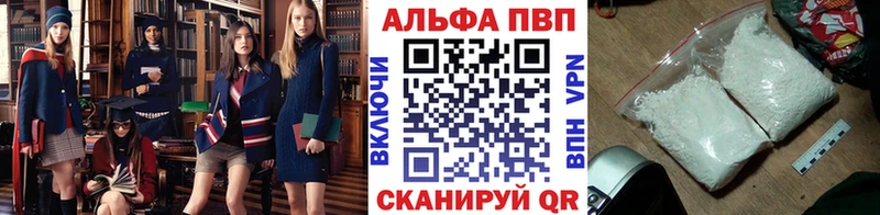 где купить   Мамоново  A PVP Crystall 