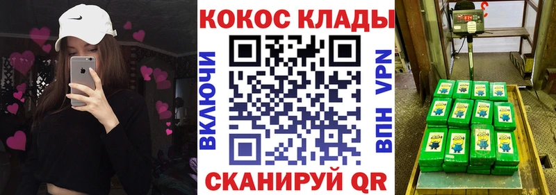 купить  сайты  Мамоново  КОКАИН 97% 