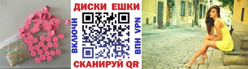 Экстази mix  как найти закладки  Мамоново 