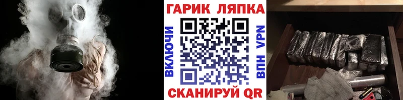 ГАШИШ 40% ТГК  нарко площадка формула  Мамоново 
