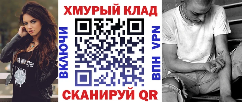 darknet какой сайт Мамоново ГЕРОИН Афган
