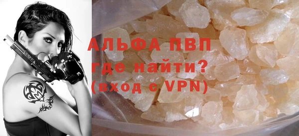 apvp Алексеевка