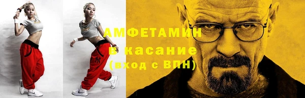 прущие крисы Алексин