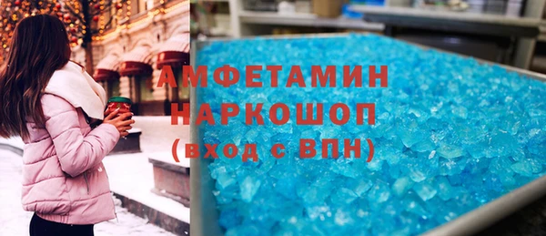 трава Алзамай