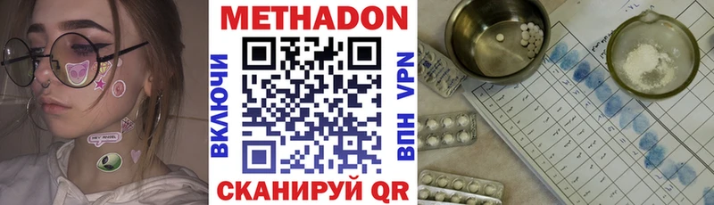 omg онион  продажа наркотиков  Мамоново  МЕТАДОН белоснежный 