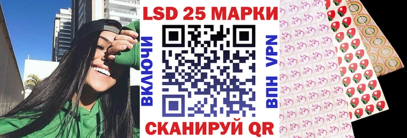 Марки 25I-NBOMe 1,5мг  это телеграм  Мамоново  MEGA маркетплейс 