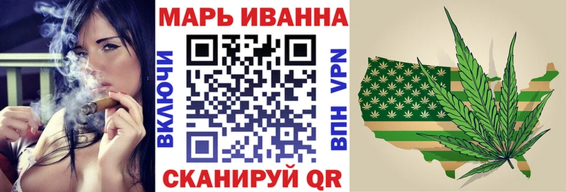 МАРИХУАНА семена  где продают наркотики  Мамоново 